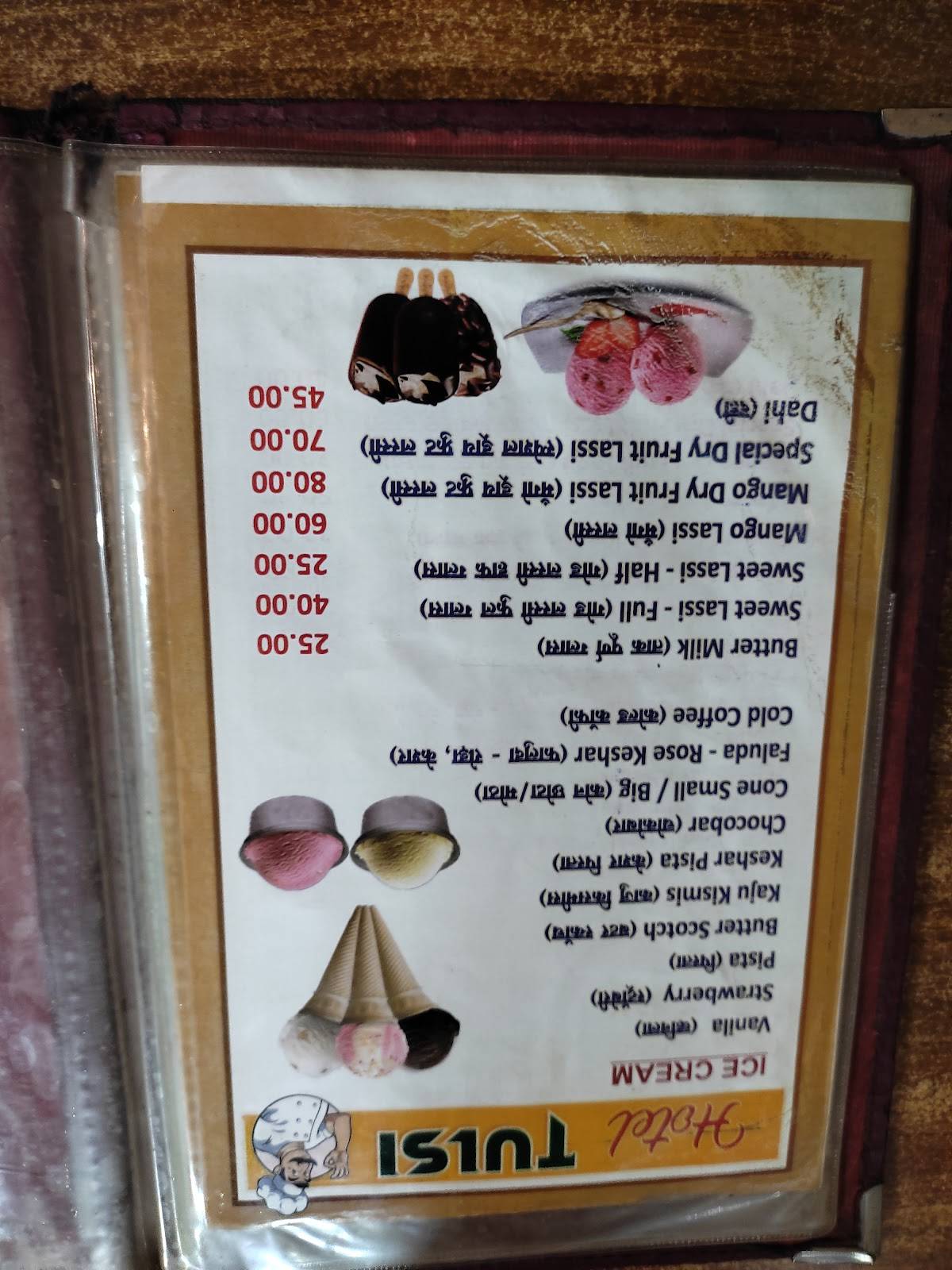 Tulsi hotel menu
