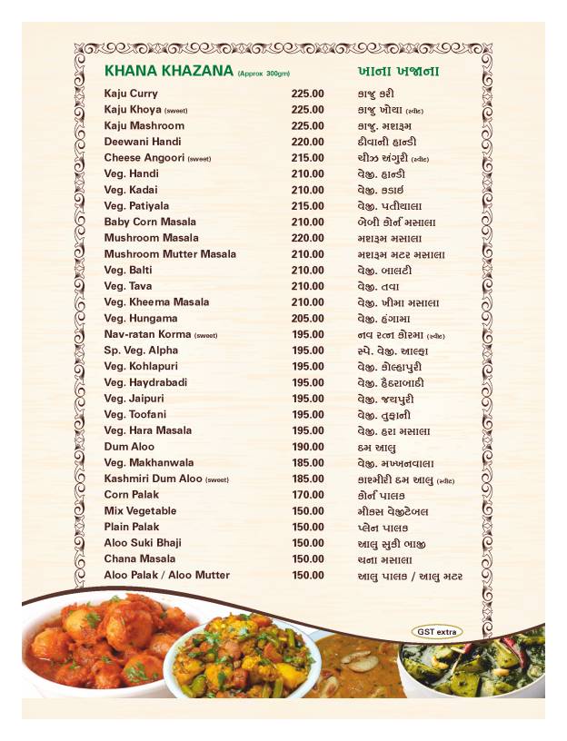 Alpha Restaurant menu