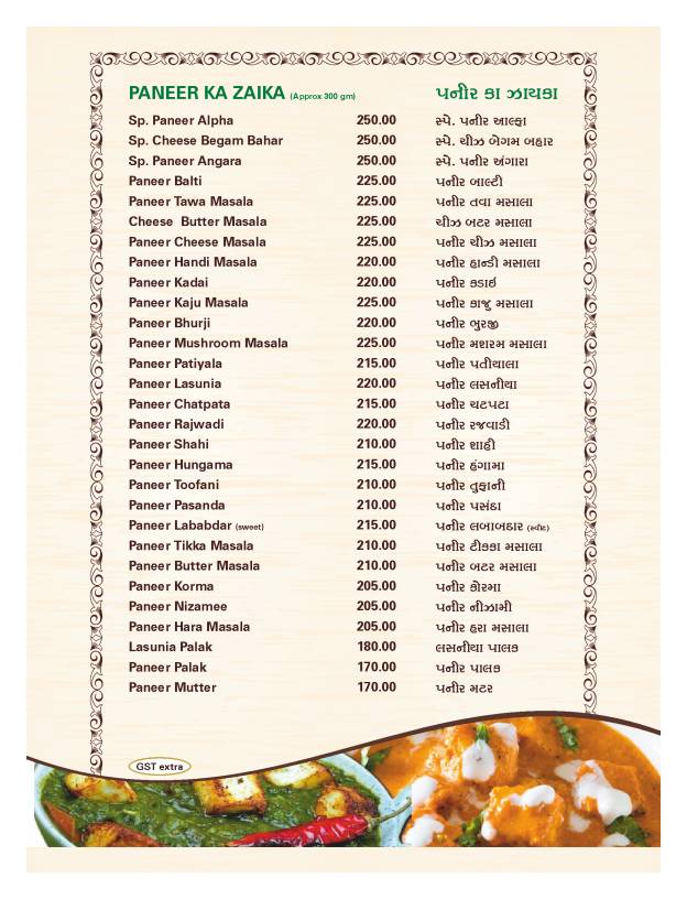 Alpha Restaurant menu