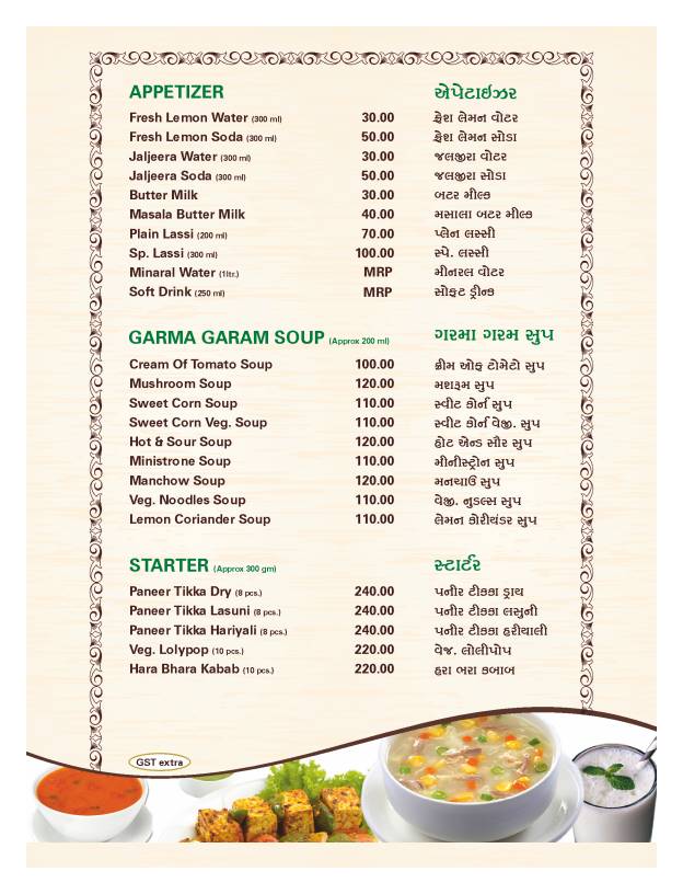 Alpha Restaurant menu