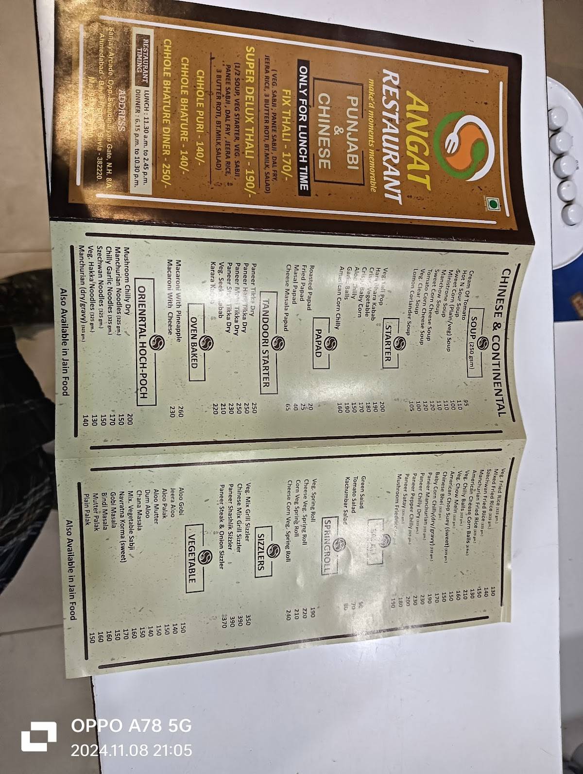 Angat Restaurant Bavla menu