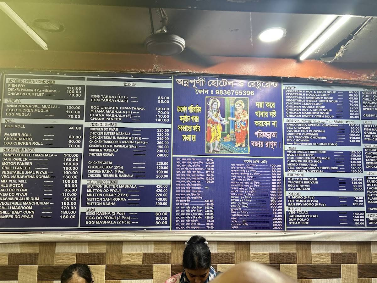 Annapurna Hotel & Restaurant menu