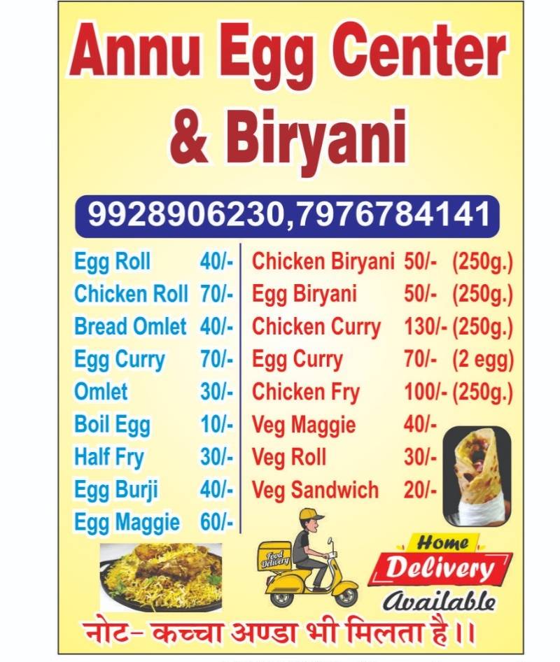 Annu Egg Center menu