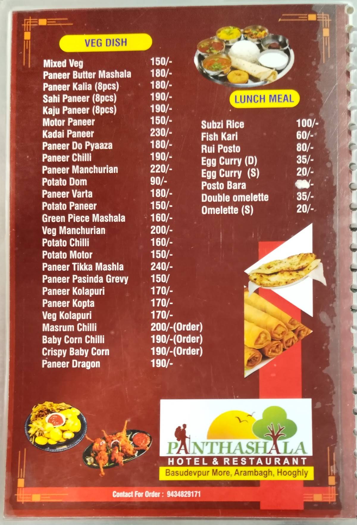 PANTHASHALA menu