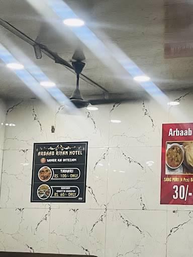 ARBAAB RIYAN HOTEL menu