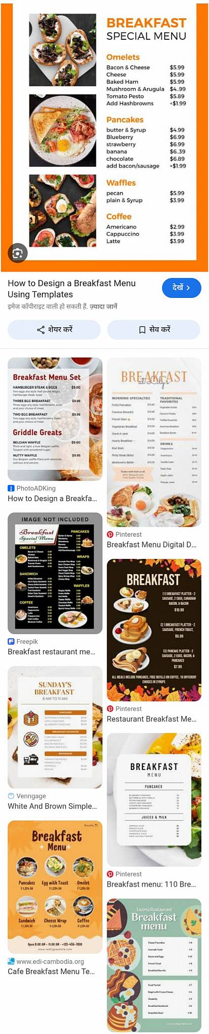 Ashok Bakery -JUNAGADH menu