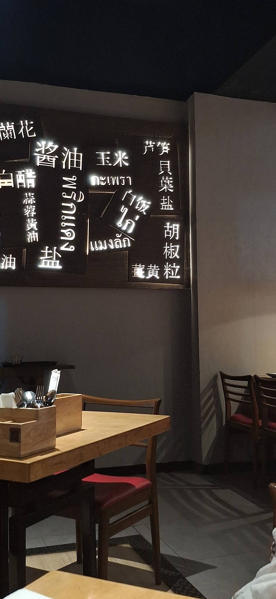 Asia Kitchen by Mainland China Boat Club Rd menu