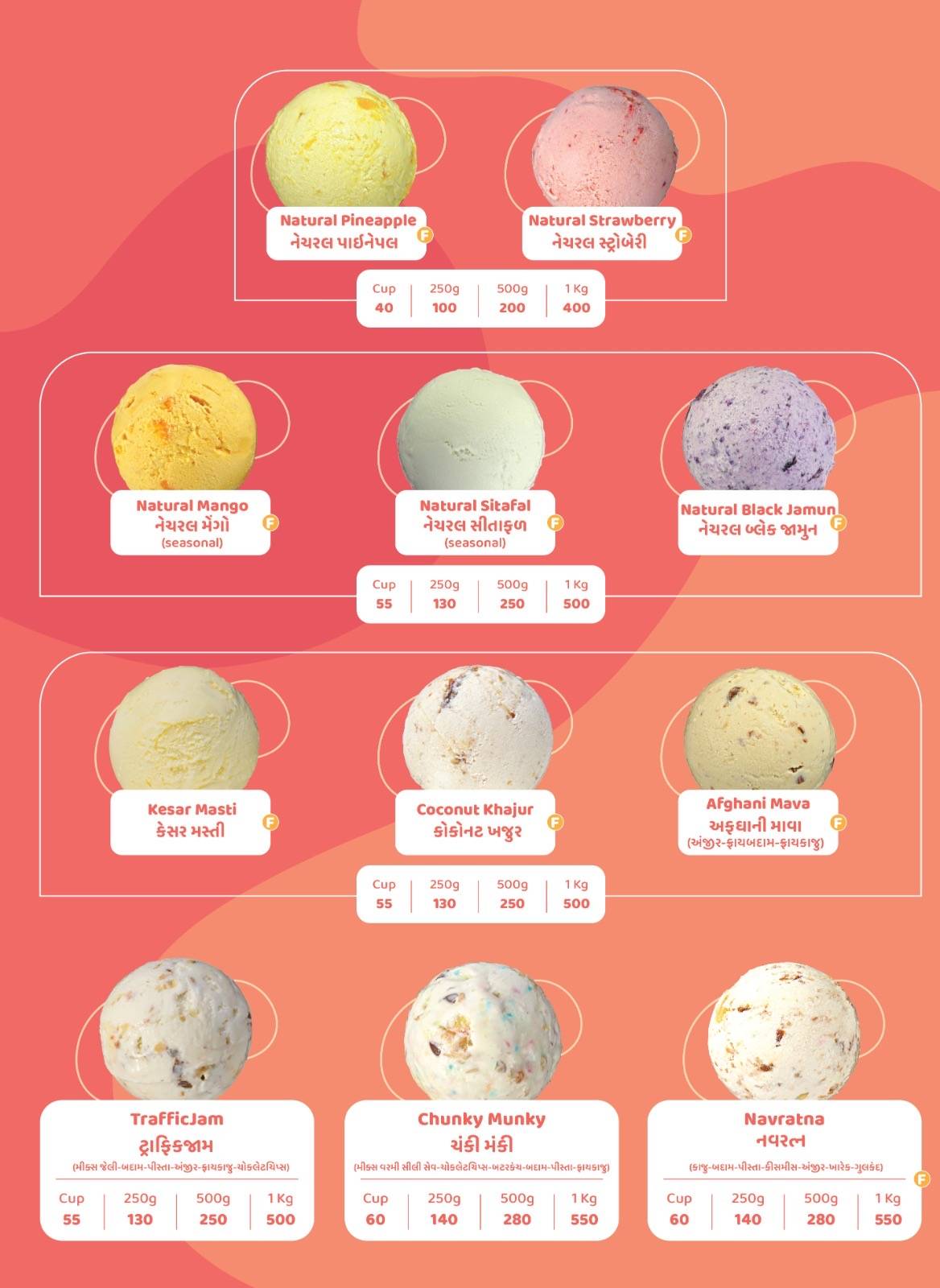Atul Icecream menu