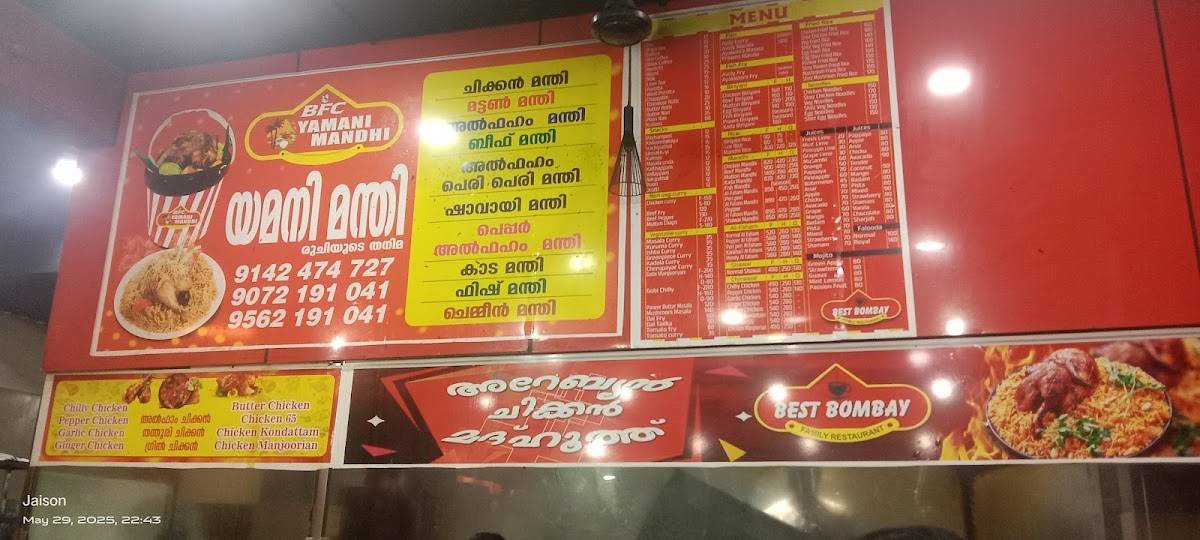 BFC (BEST FRIED CHICKEN) menu