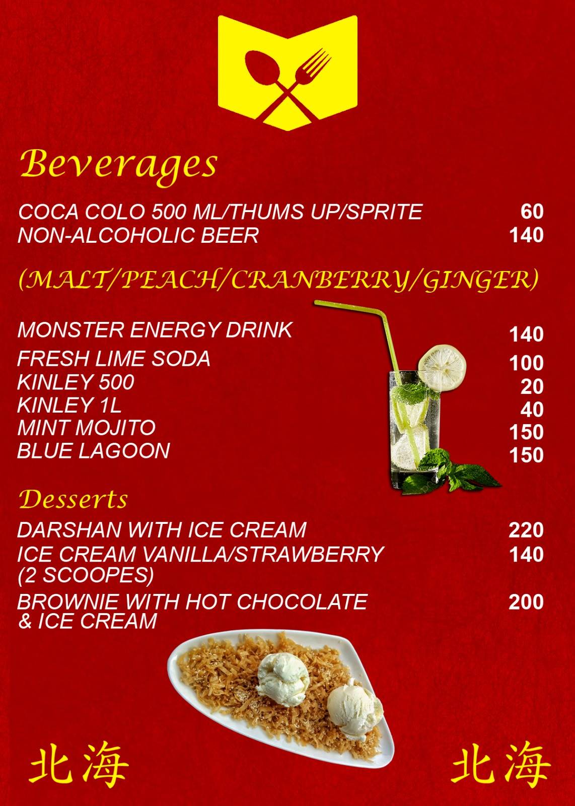 BLU ORCHID menu
