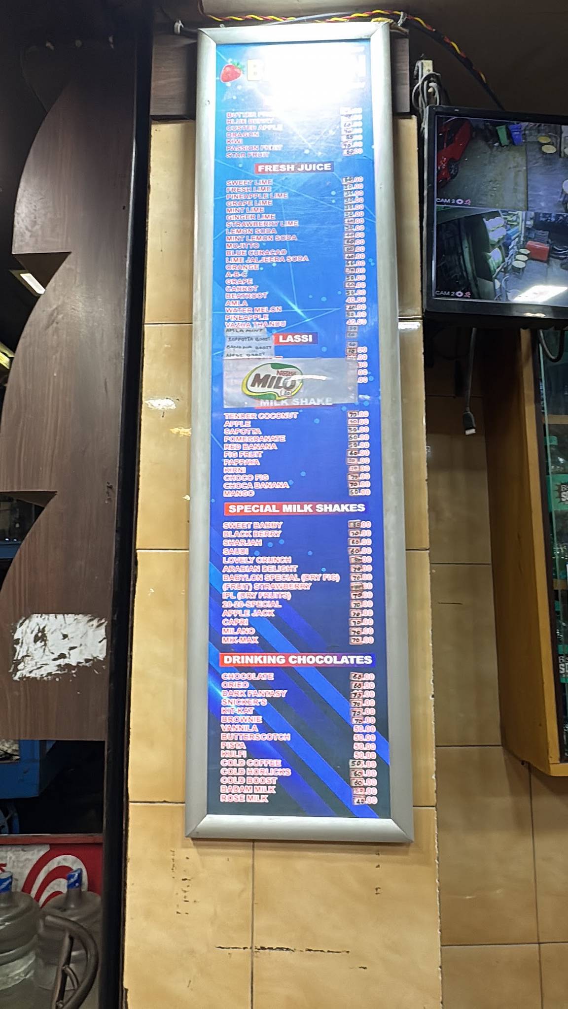 Babylon menu