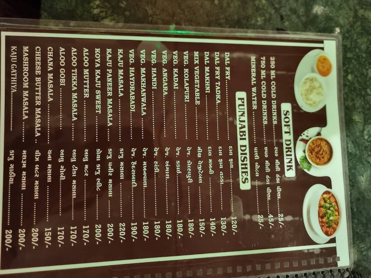 Bamaniya Restaurant menu