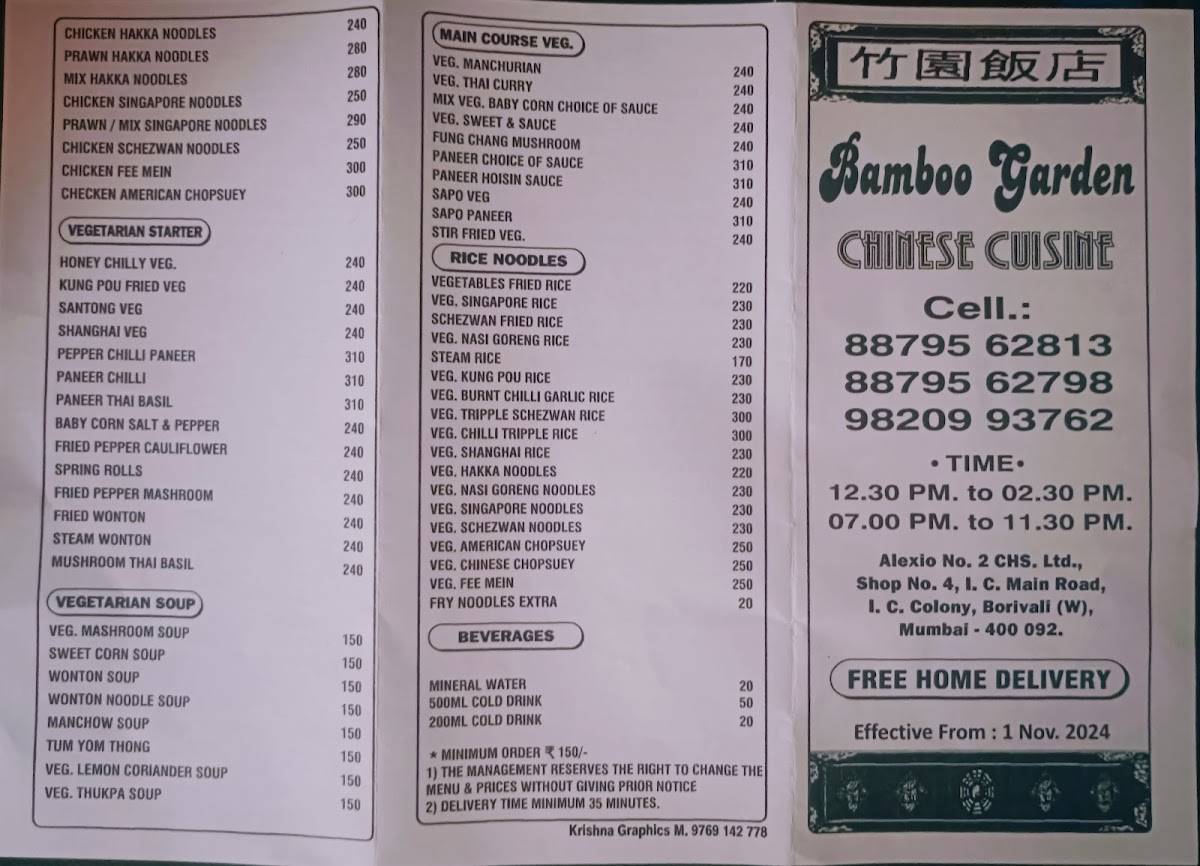 Bamboo Garden Chinese Cuisine menu