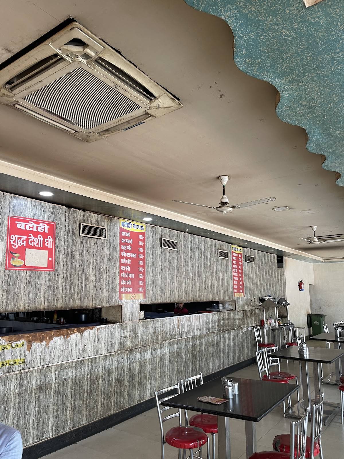 Batohi Sweets & Restaurant menu