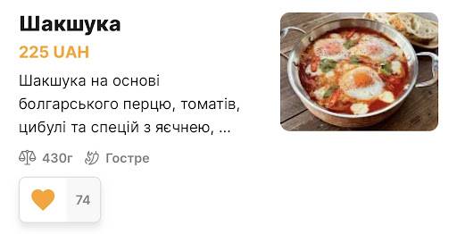 Menu de Bene Ristorante