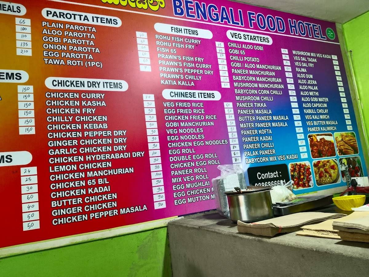 Bengali food hotel menu