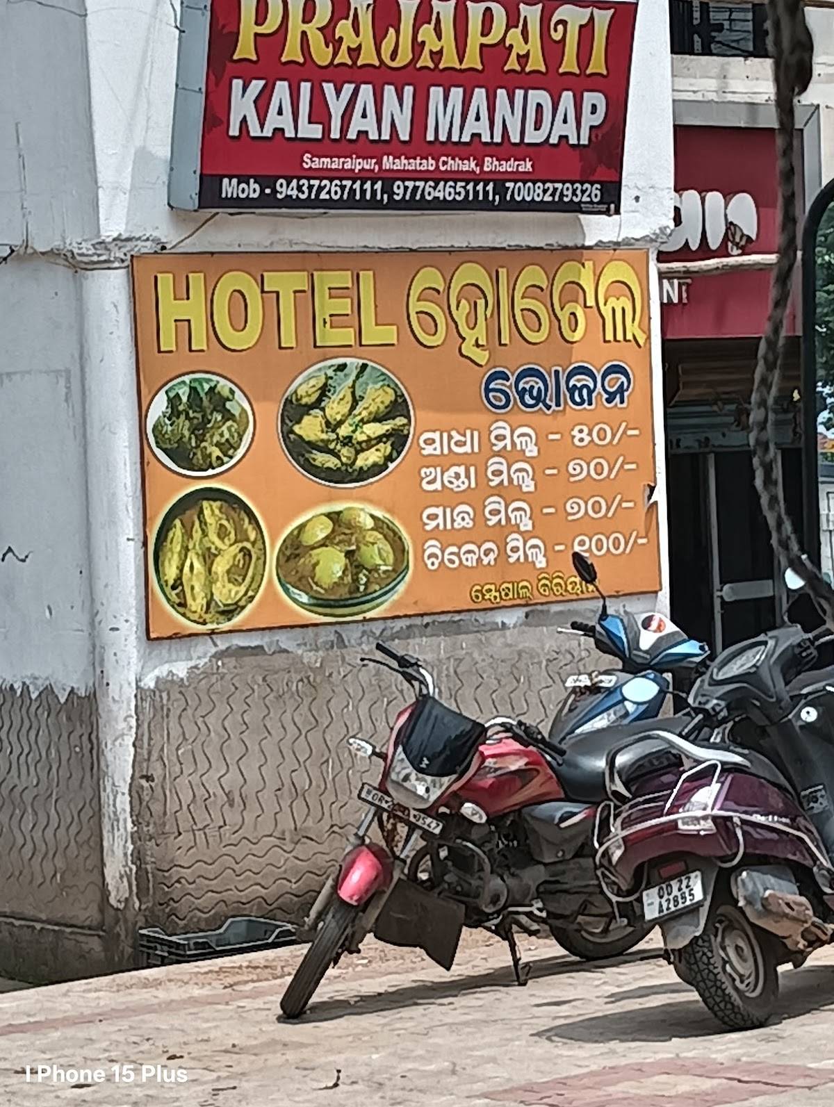 Bhojan Restaurant menu