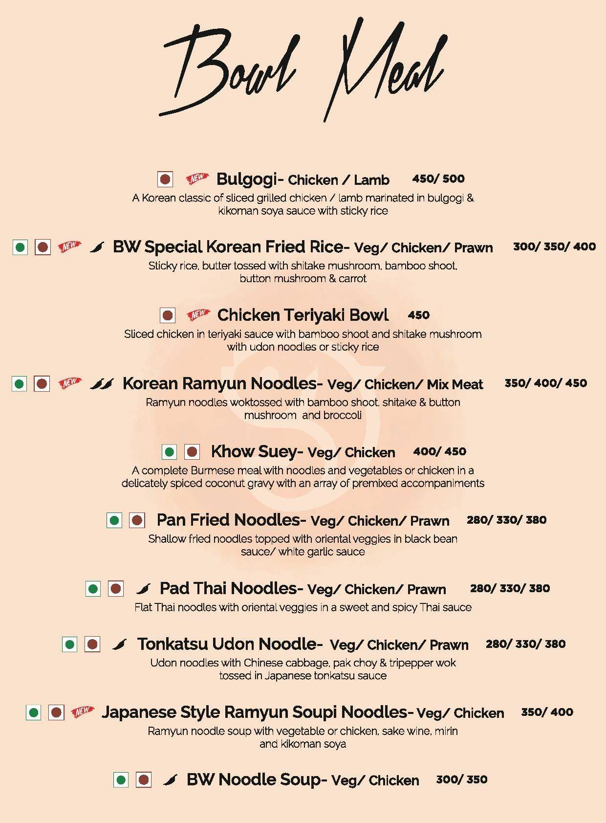 Big Wong menu
