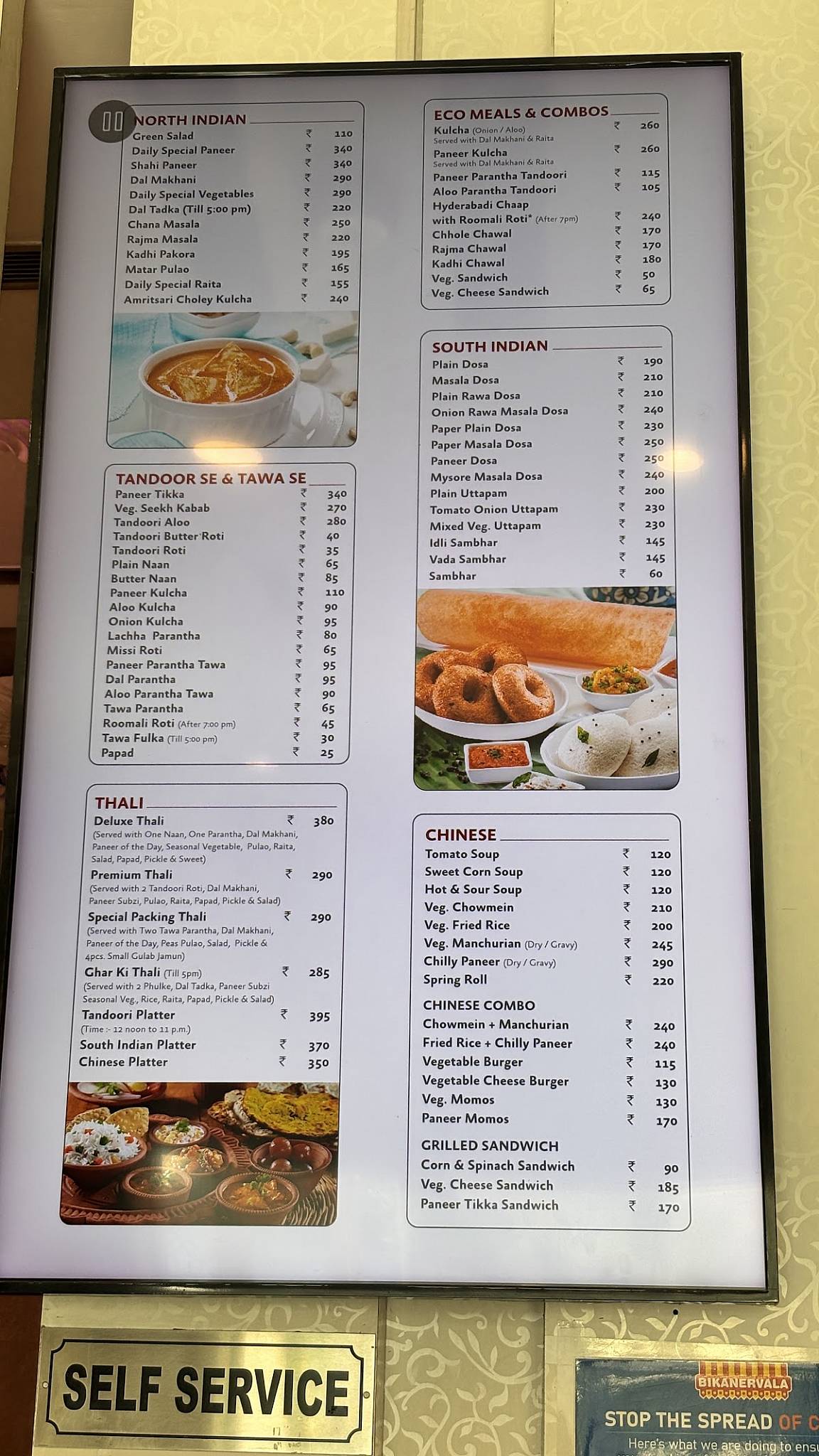 Bikanervala Sohna Road Gurugram menu