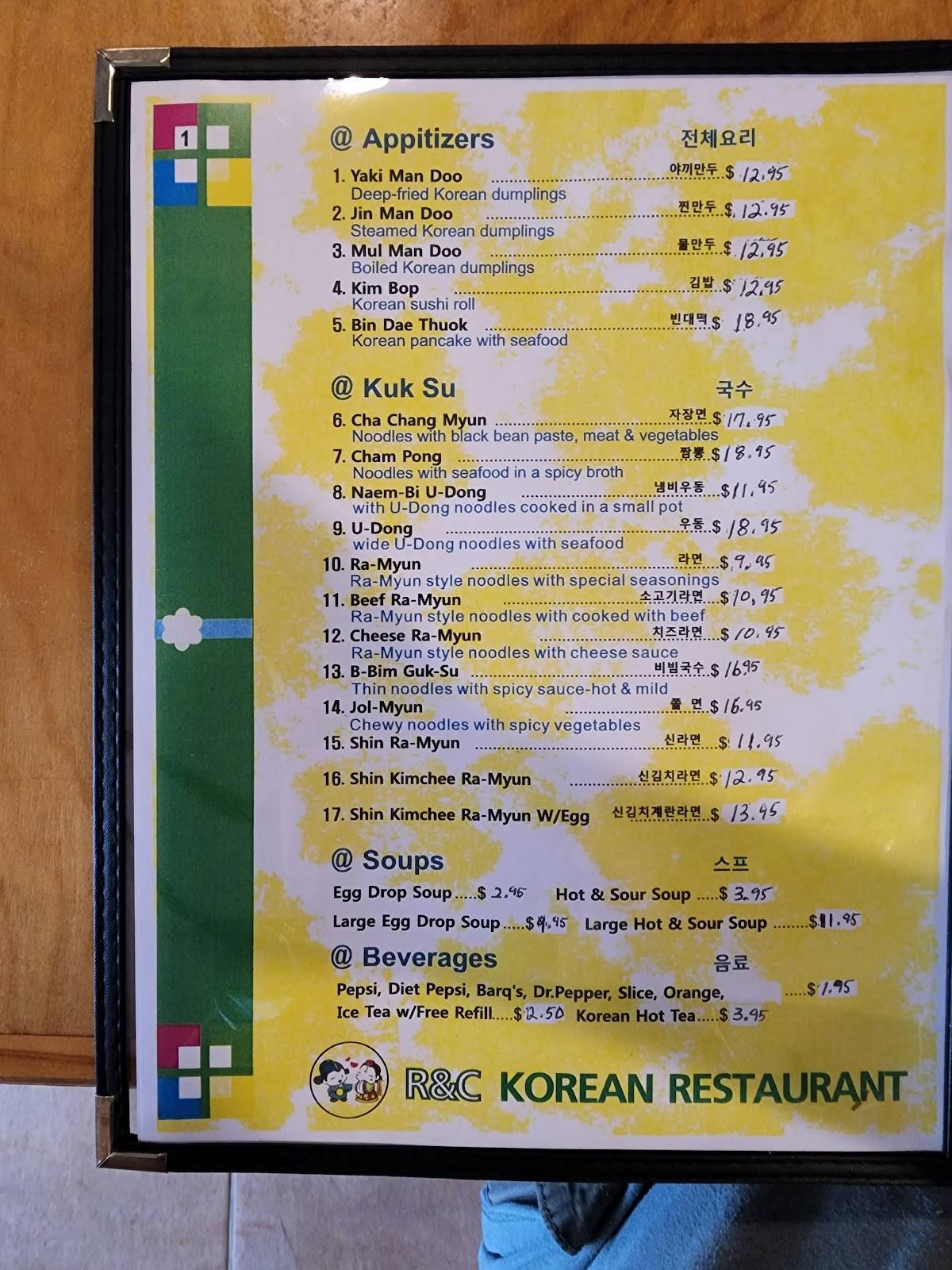 Menu at R&C Korean Restaurant, Biloxi