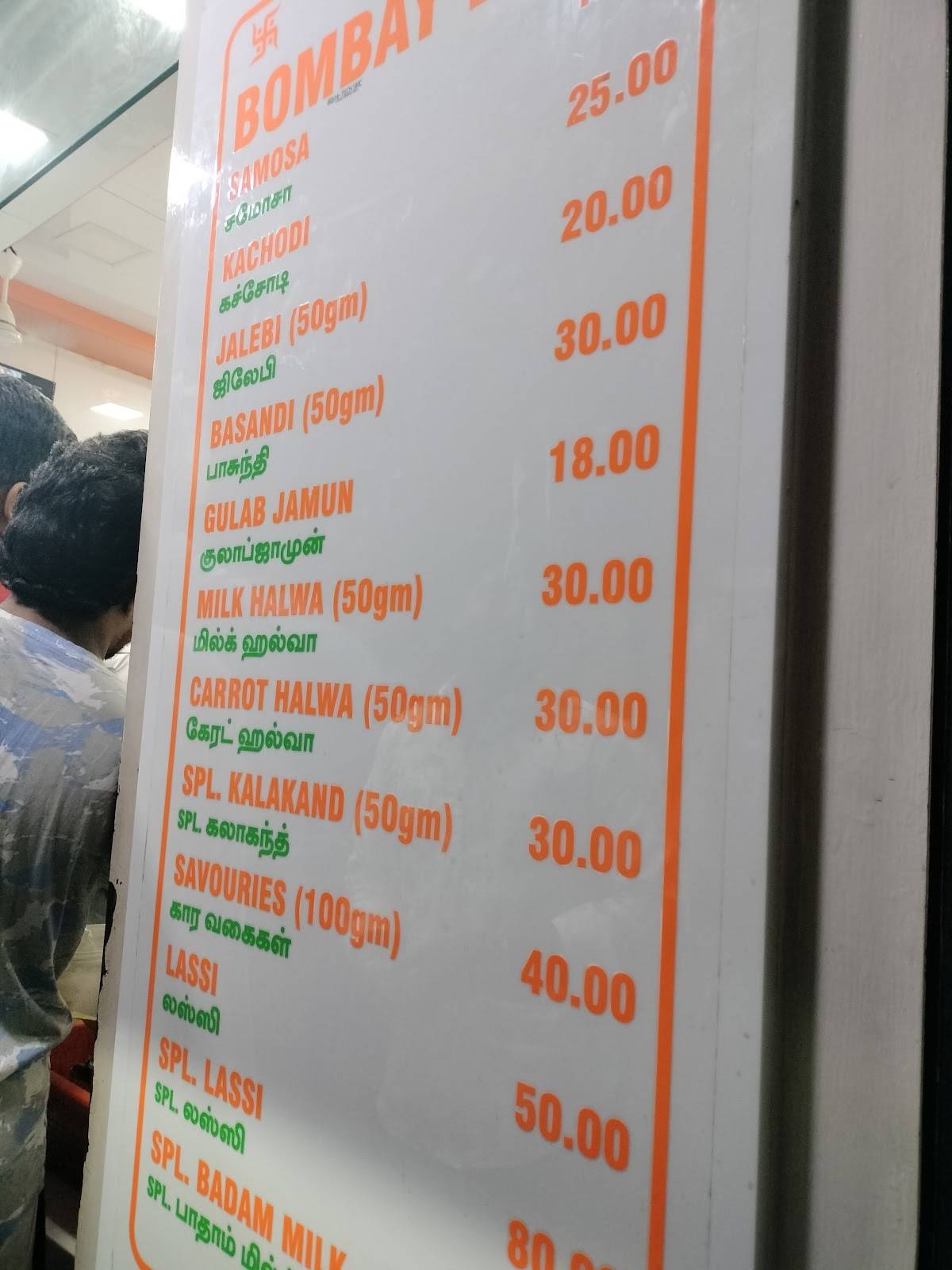 Bombay Lassi menu