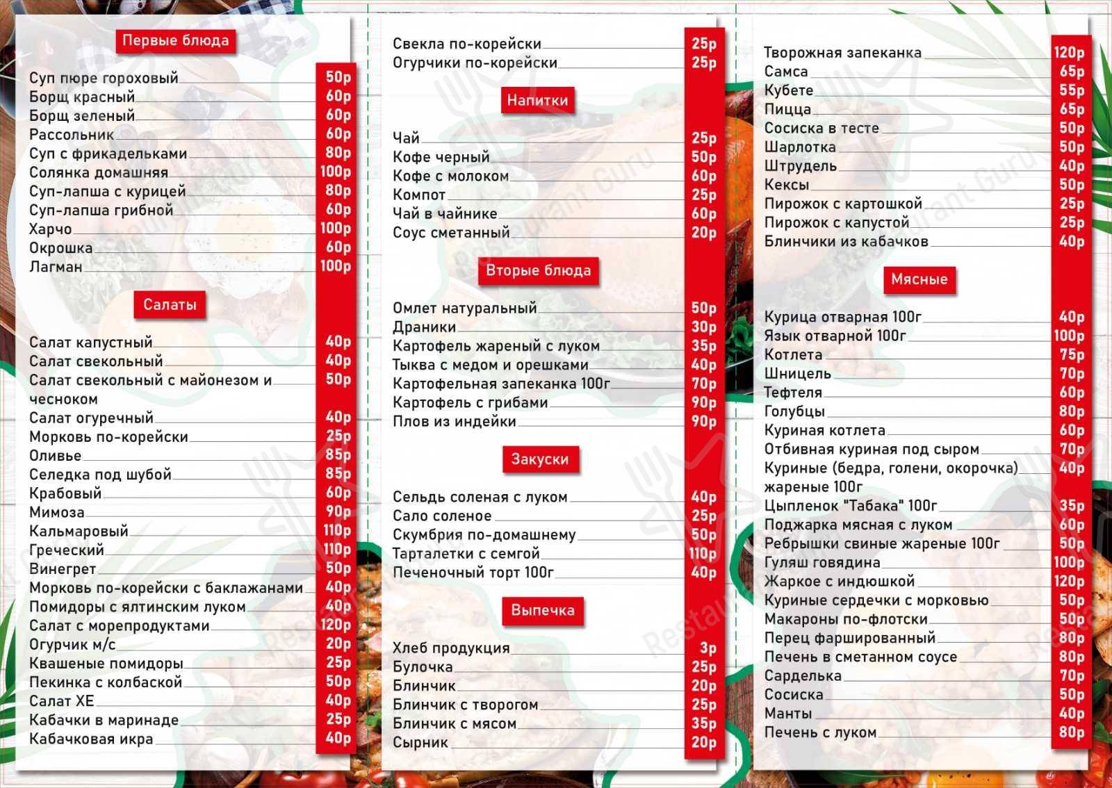 Menu pour Bon Appetit - plats et boissons