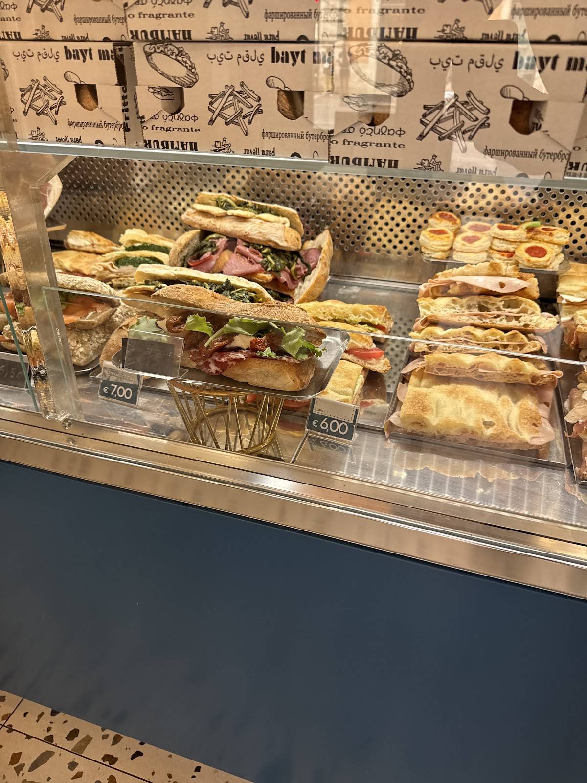 Menu di Bon Bar 
