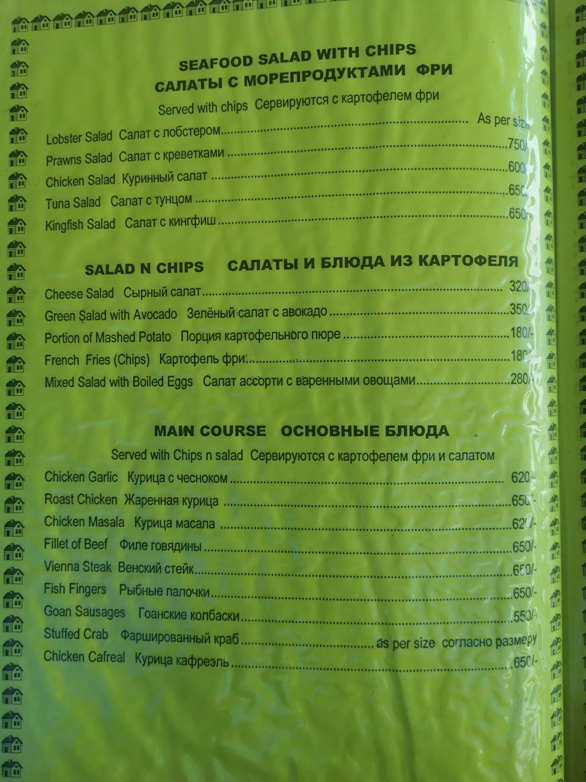 Bosco's Beach Shack menu