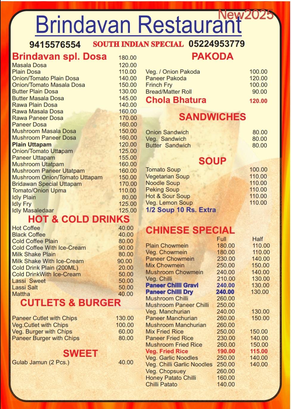 Brindavan Restaurant menu