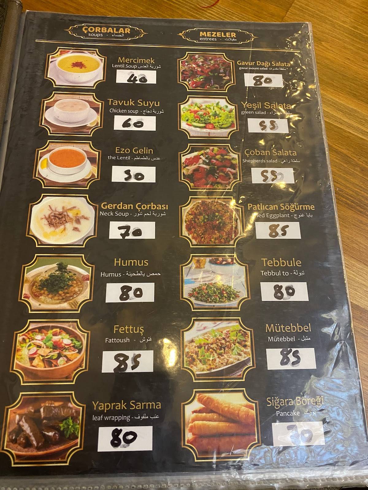 Menu at Bursa Anadolu Sofrası, Bursa, Yunus Emre Blv No.2