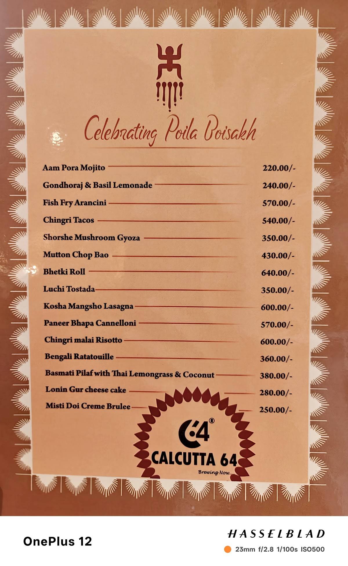 CALCUTTA 64 menu