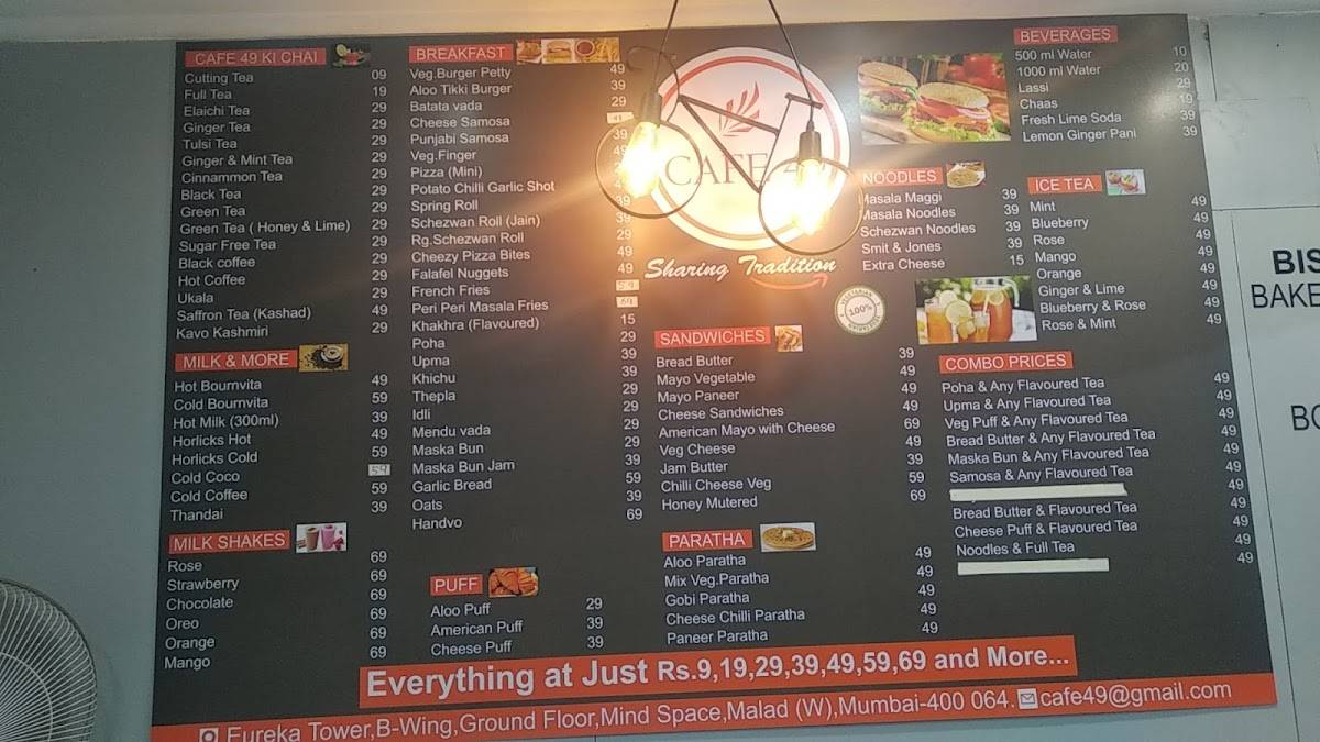 Cafe 49 menu