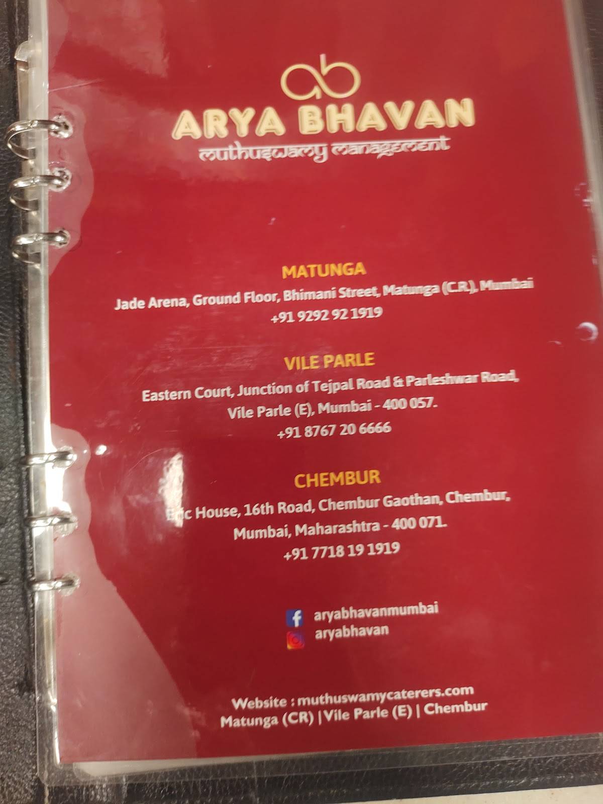Barista menu
