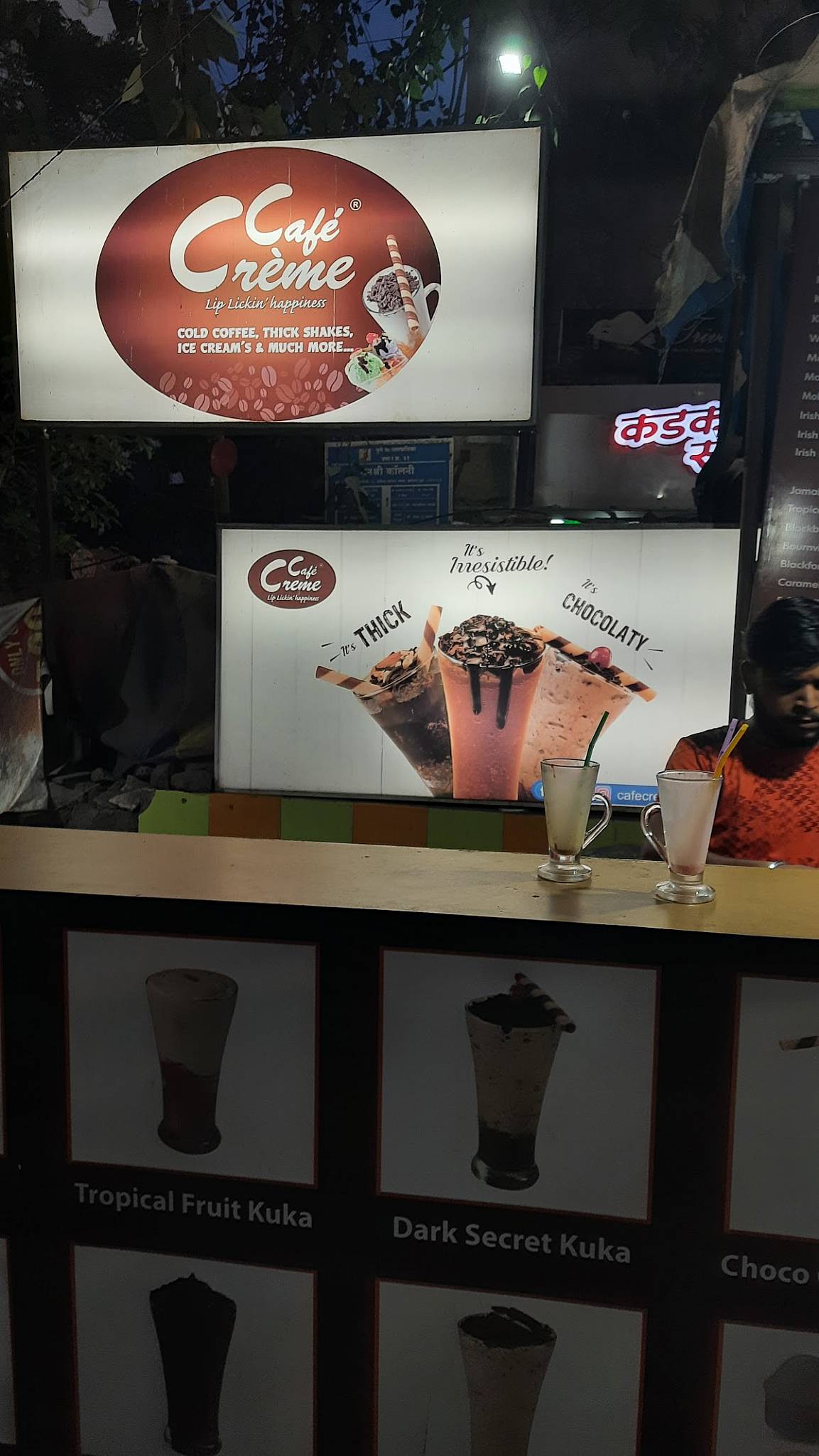 Cafe Cream menu