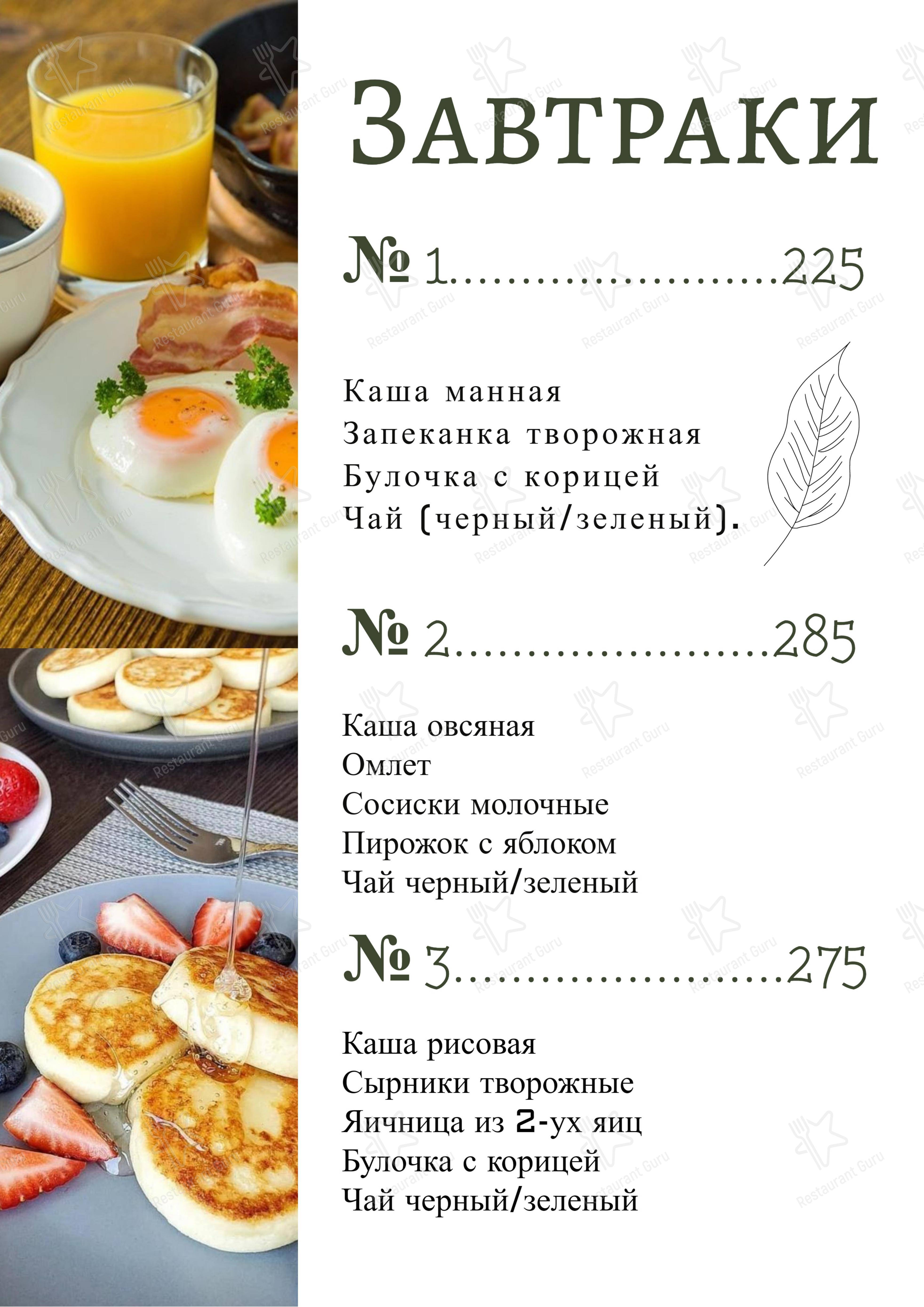Вкусно и недорого поесть в питере 2025. Вкусно и недорого поесть в питере 2025