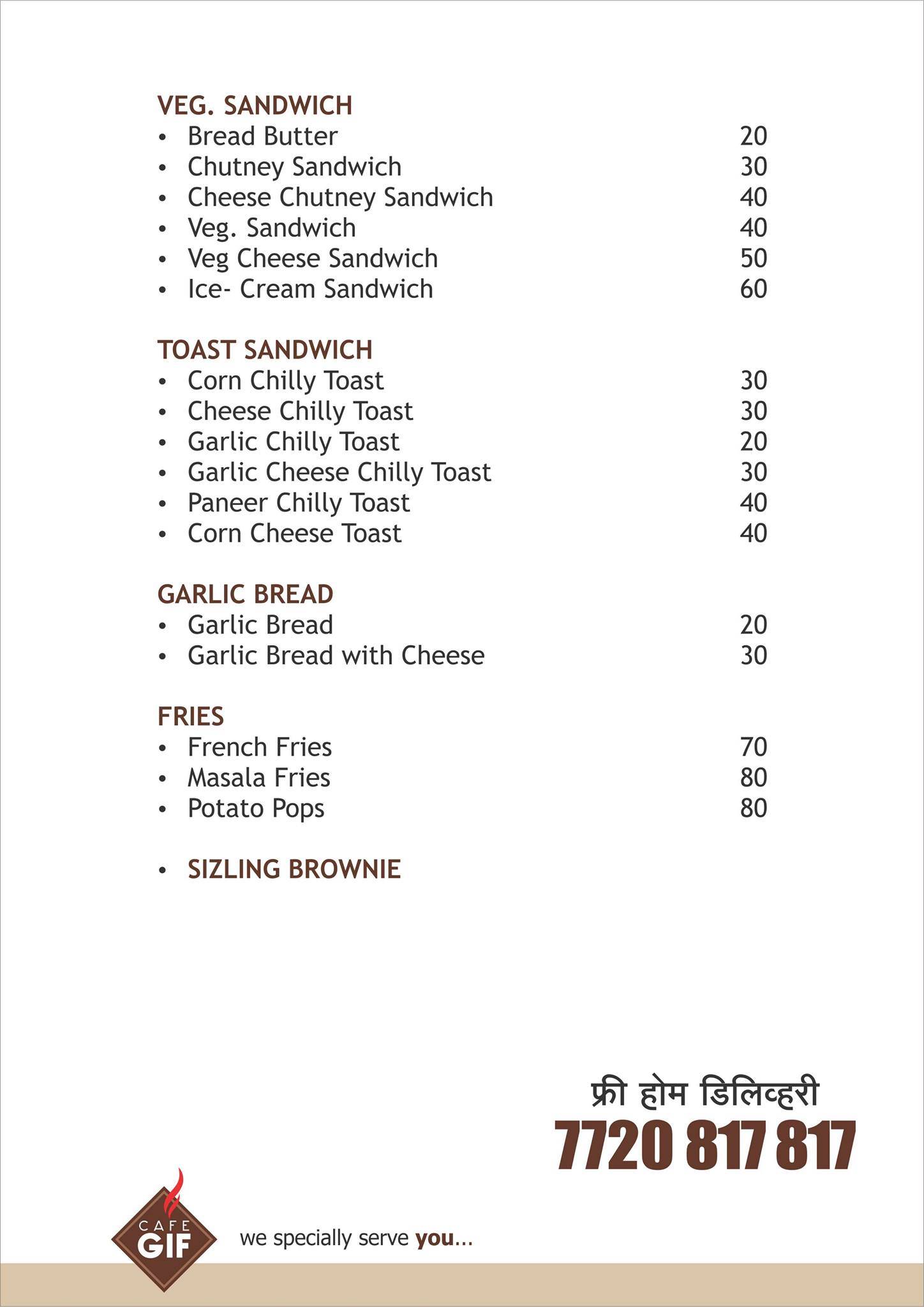 Cafe GIF menu