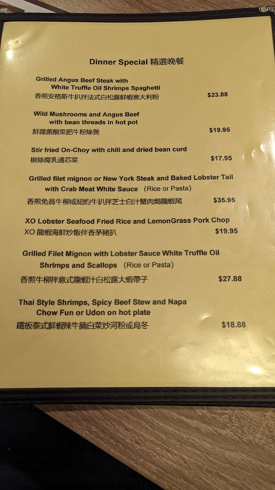 Menu at Garden Café Arcadia cafe, Arcadia