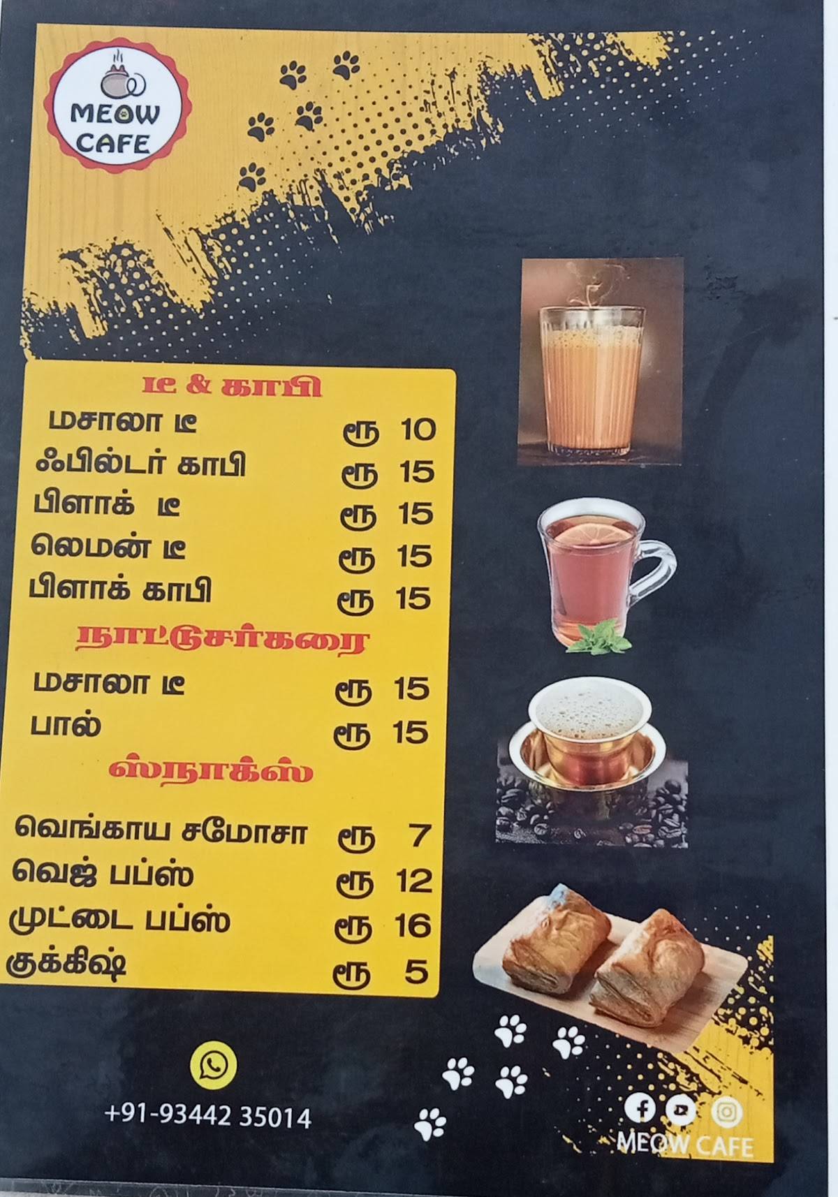 Meow Cafe menu