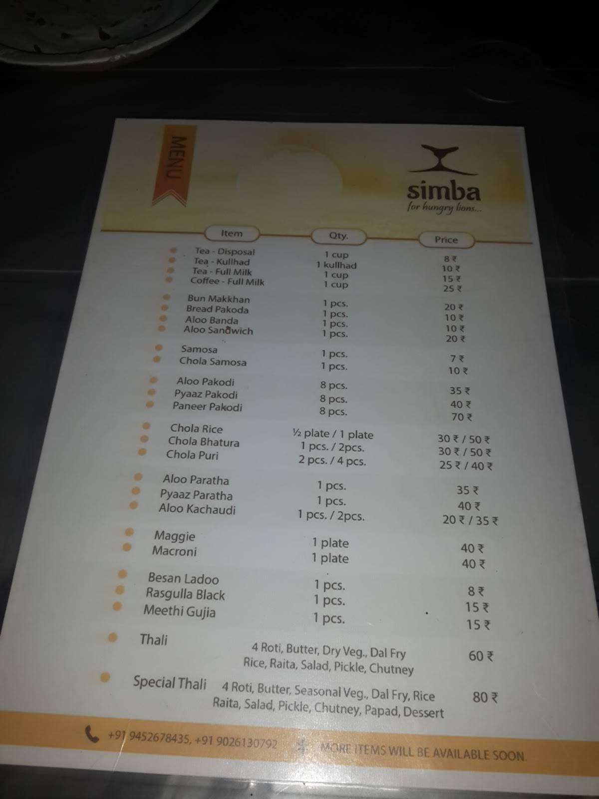 Simba Cafe menu