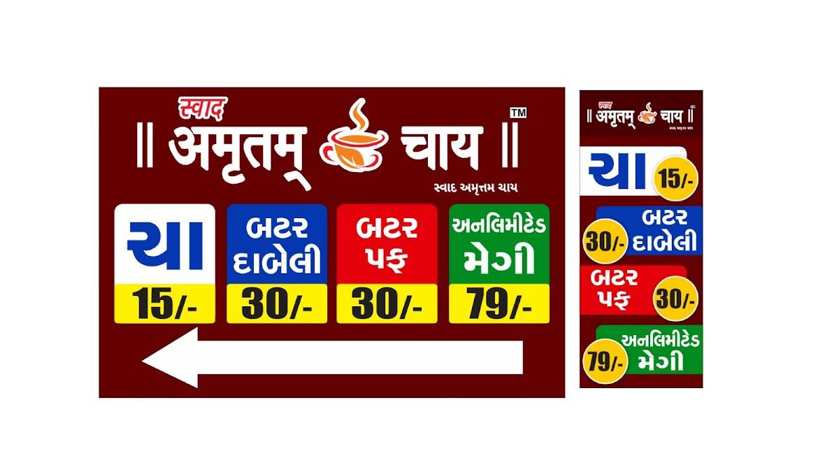 Swad Amrutam Chai Kudasan menu