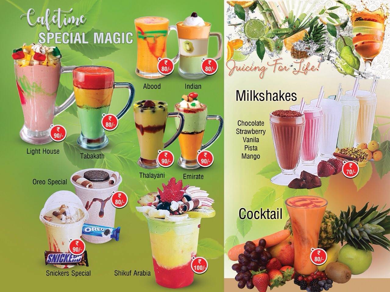 Caffe Time menu