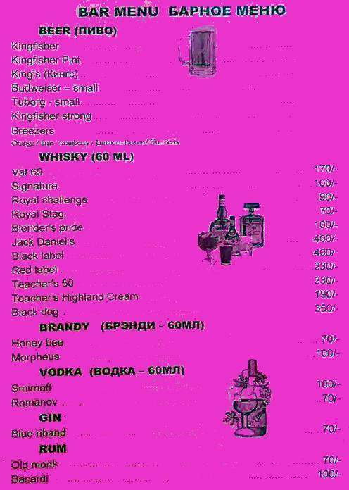 Tropicana Beach Shack. menu