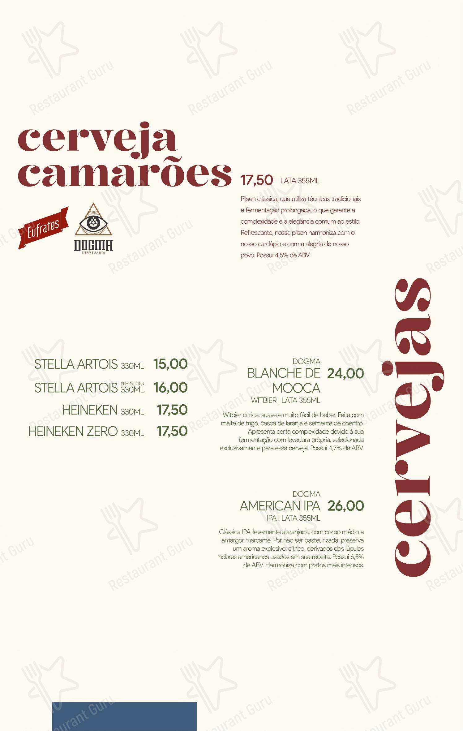 Коктейльная карта para Camarões Potiguar restaurante