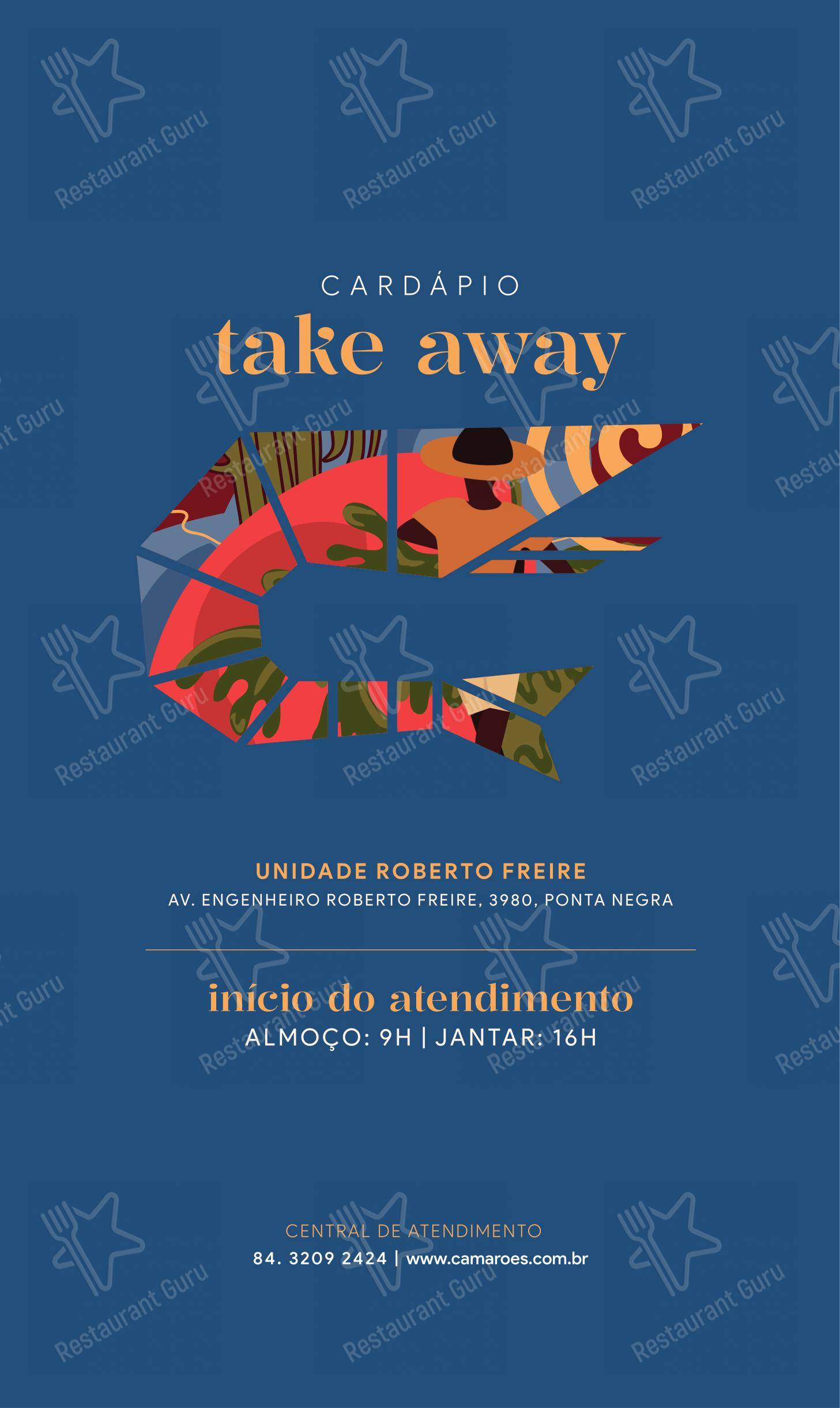 Camarões Potiguar em Natal - Детское