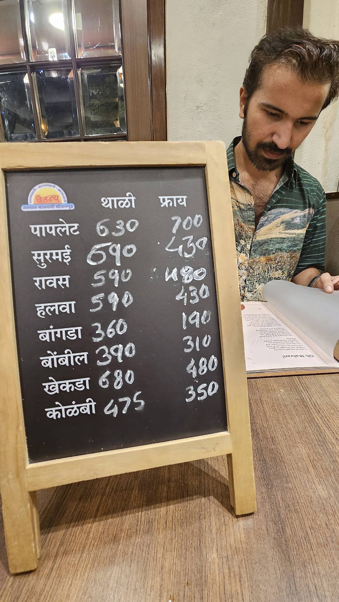 Chaitanya Assal Malvani Bhojangruh menu
