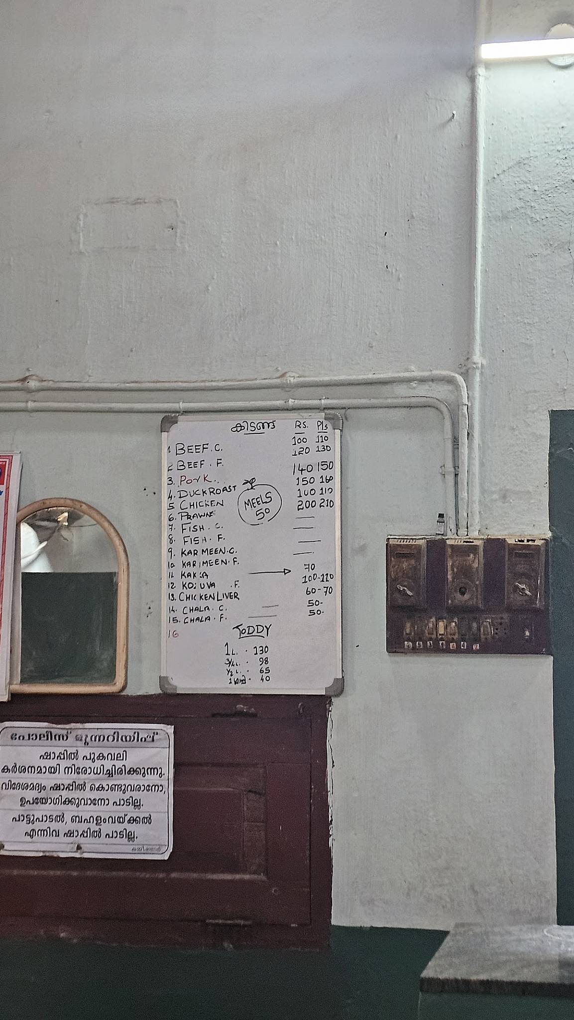 Chanakyans restaurant&Kidangu Toddy Shop menu