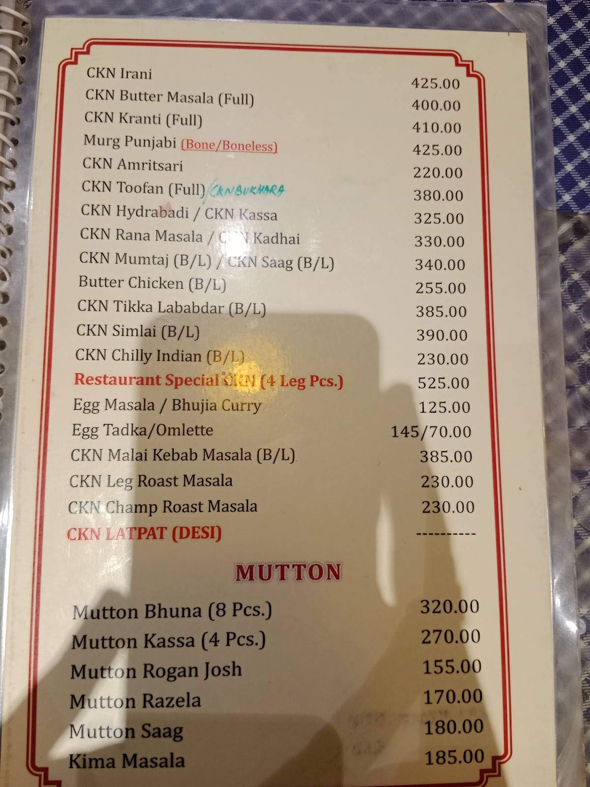 Menu at Chandan's Fine Dining, Rourkela