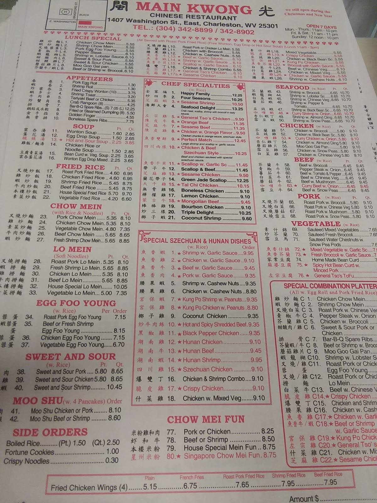 Main Kwong Menu - x7zy6rt