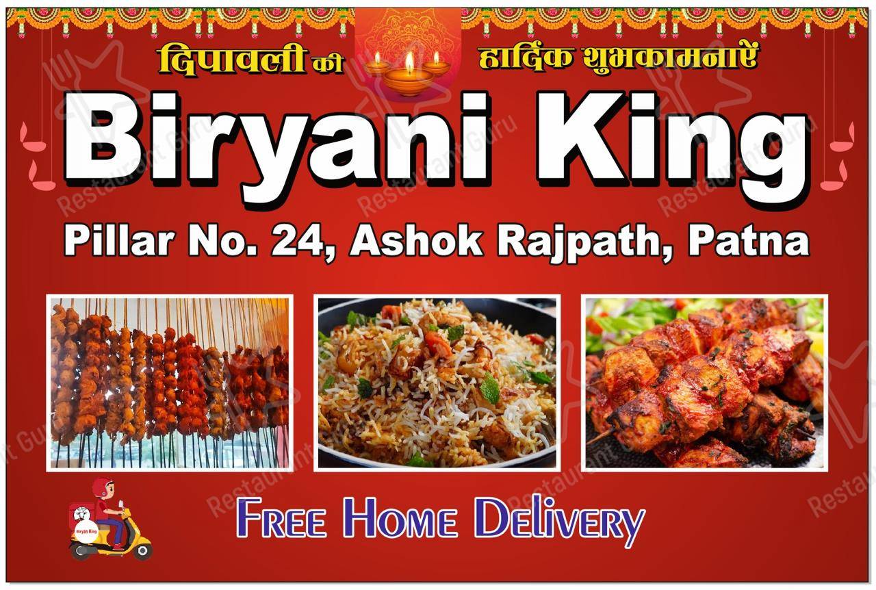 Menu for the Chaska The Addiction restaurant