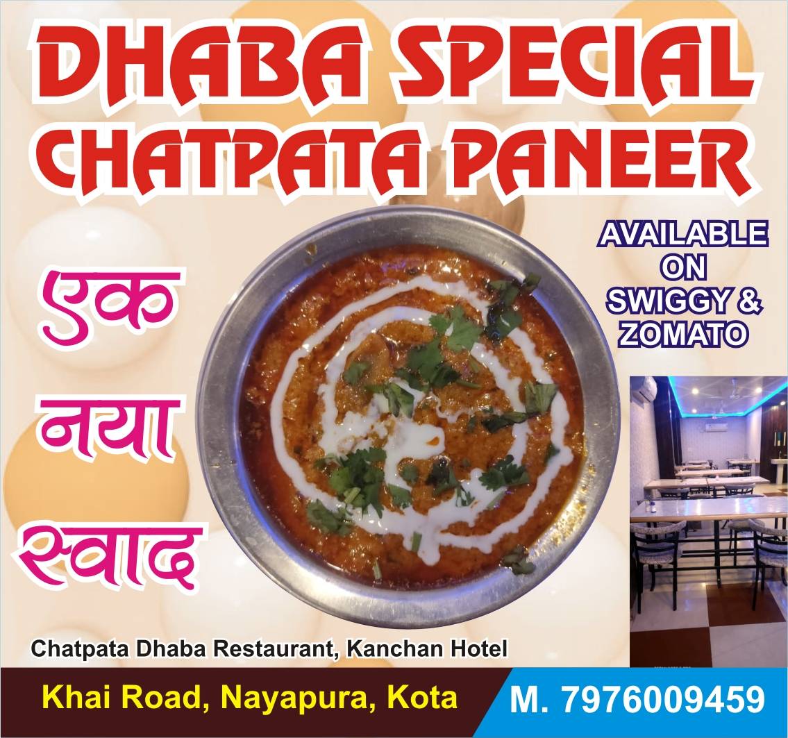 Chatpata Dhabha Restaurant menu